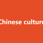 An Introduction to Chinese Culture